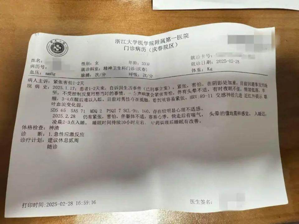 病历单可以电子化保存吗