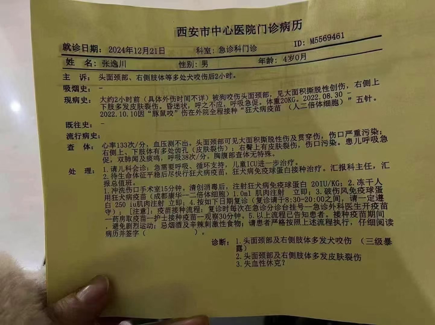 病历单要盖医院的章才有效吗