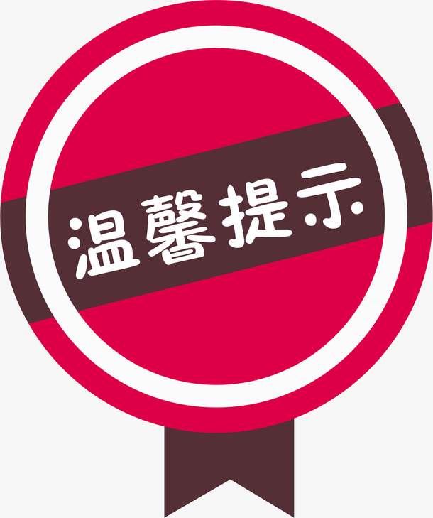 需要定制病历证明的请直接点击这里